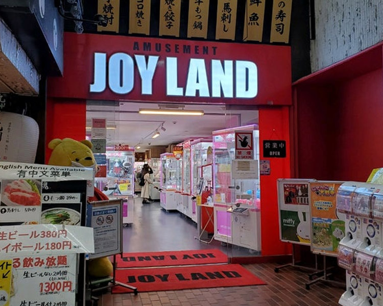 ジョイランド札幌狸小路店