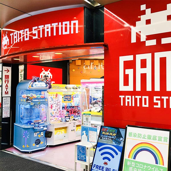 タイトーステーション 渋谷店