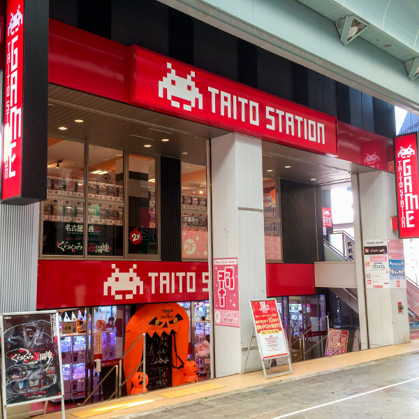 タイトーステーション 大須店