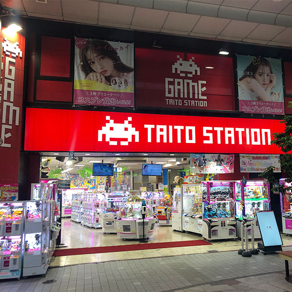 タイトーステーション 仙台クリスロード店