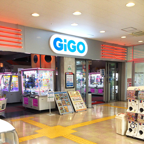 GiGO 府中