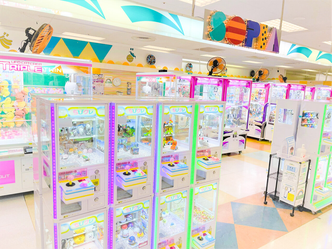 ソユー プレイランドソピア 八王子店