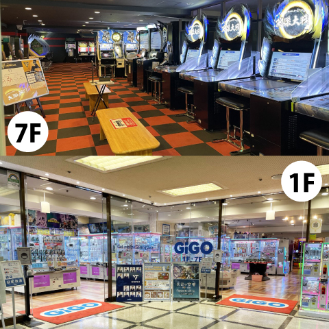 GiGO 渋谷宮益坂 (1F & 7F)