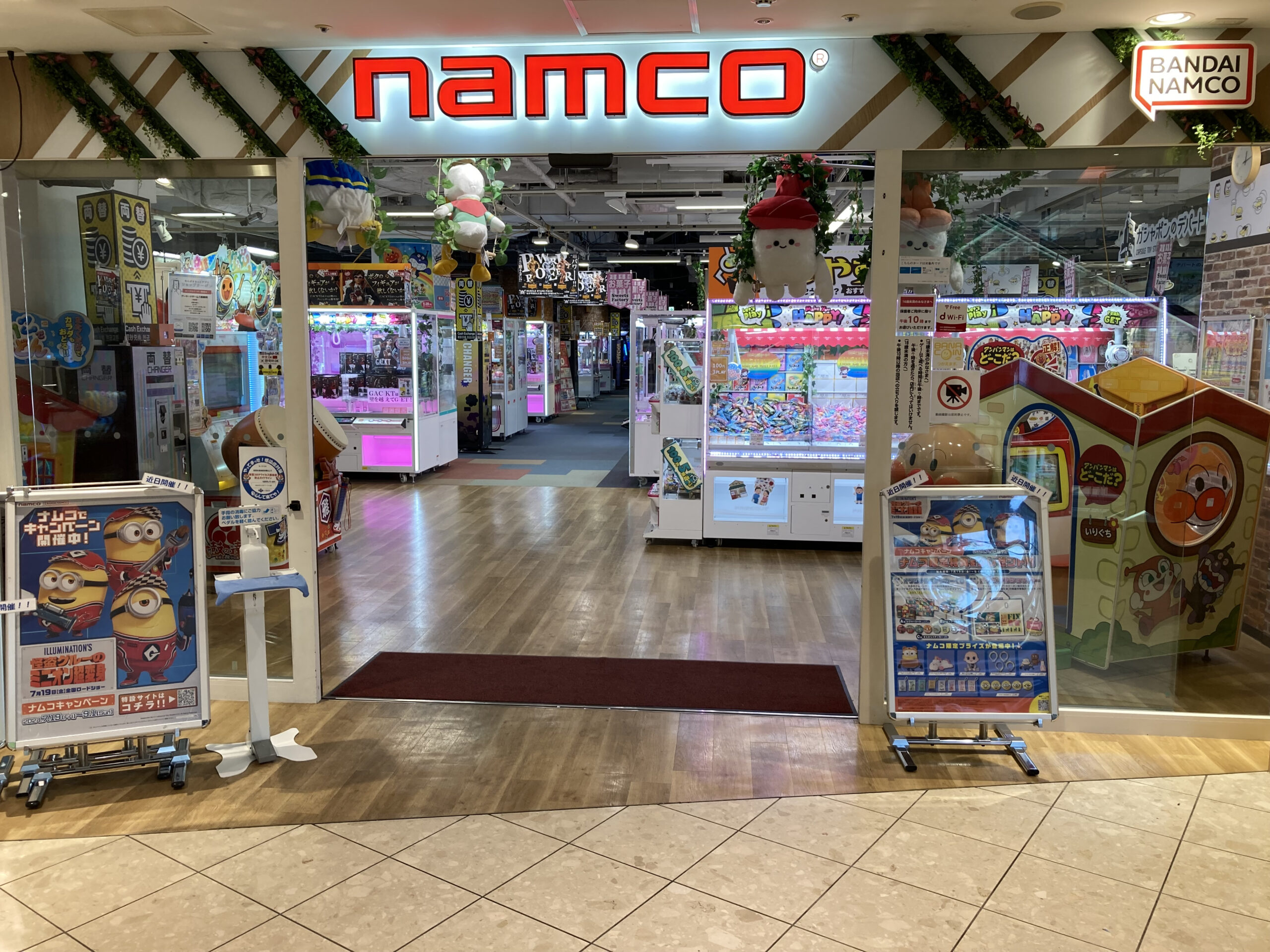 namcoなんばパークス店