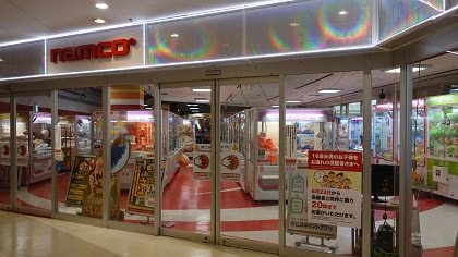 namco港北TOKYUショッピングセンター店