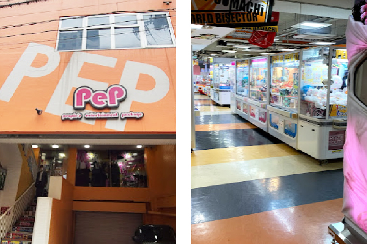 PEP 魚町店