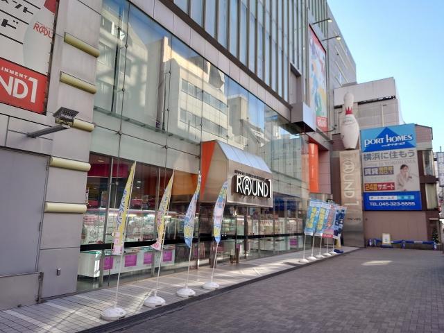 ラウンドワン 横浜駅西口店