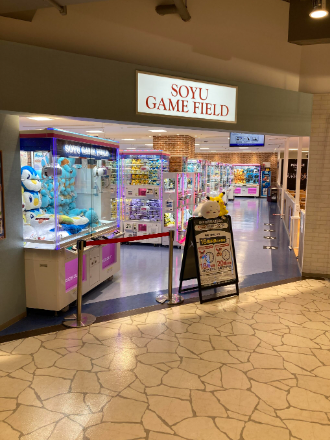 ソユーゲームフィールド横浜店