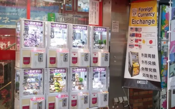 実機所有のプロが解説】ミニクレーンゲーム(ミニクレ)の攻略 実機所有のプロが解説】ミニクレーンゲーム(ミニクレ)の攻略