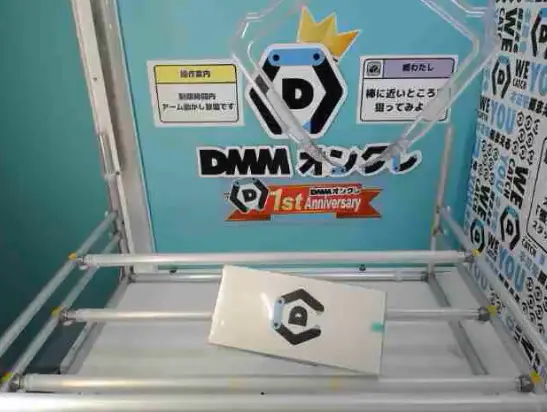 プロが解説】初心者でもフィギュア・箱を橋渡しで取るコツ・攻略 プロが解説】初心者でもフィギュア・箱を橋渡しで取るコツ・攻略