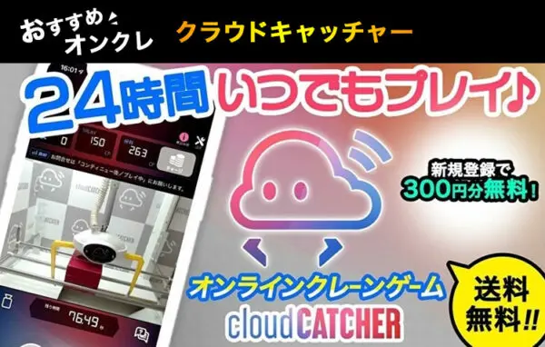 関東のみ発送可] エスプラン SP-01 CARINOⅡ カリーノⅡ 本体