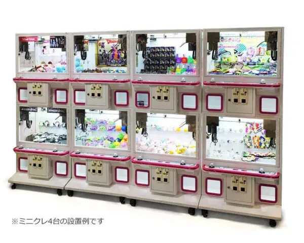 クレーンゲーム　アーム　ミニクレ　ミニクレーンゲーム mini クレーンゲーム2』10月発売予定。アームを操作してミニ