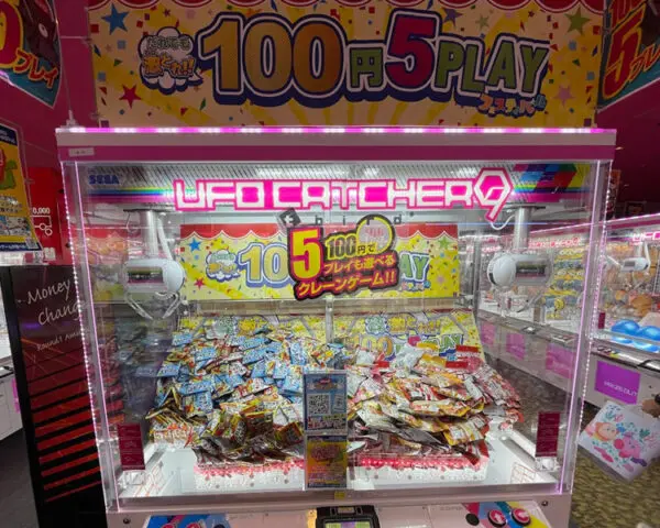 ラウンドワン】アミューズメント|ギガクレーンゲームスタジアム