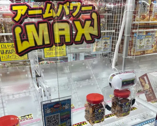 ラウンドワン】ギガクレ！ 馬、車、ポケモン、フィギュア……超