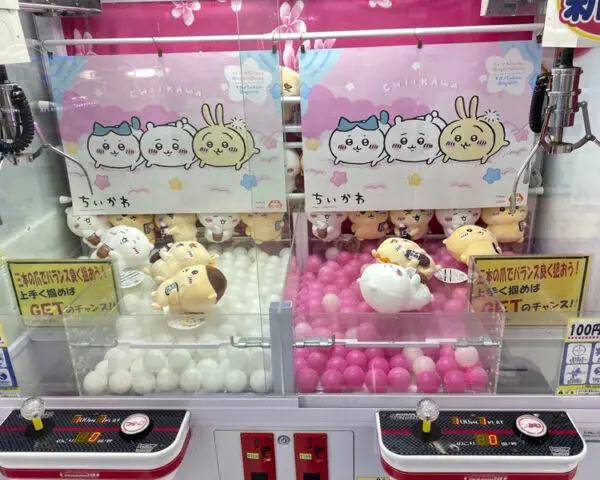 【オンクレ品、在庫処分最安値価格】ちいかわ　お得　まとめ売り9点セット img68.jpg.webp