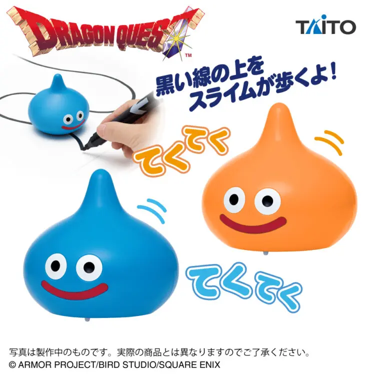2025年7月最新】『ドラクエ』最新ゲーセンプライズ全まとめ