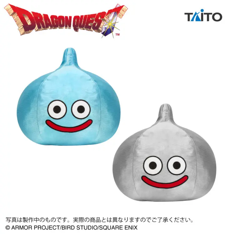 ドラゴンクエスト　プライズセット 2025年7月最新】『ドラクエ』最新ゲーセンプライズ全まとめ