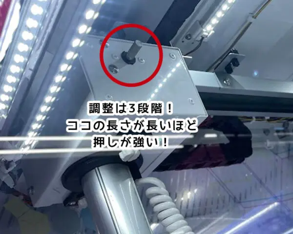 SEGAドリームキャッチャーアームユニット/レールUFOキャッチャー