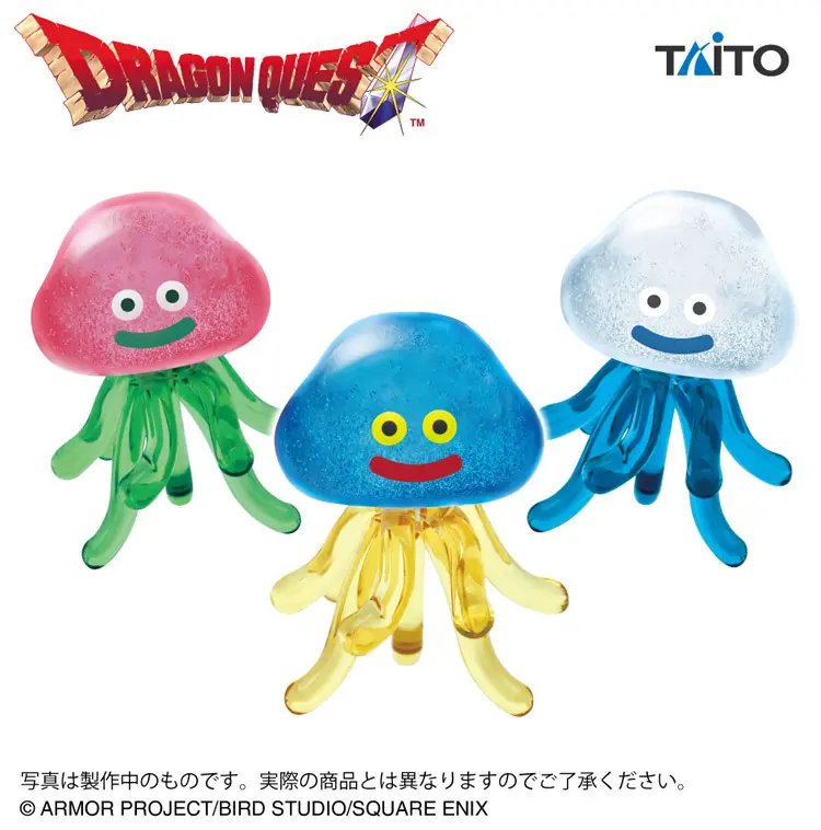 ドラクエ』11月の新作プライズが続々とあらわれた！フィギュアや