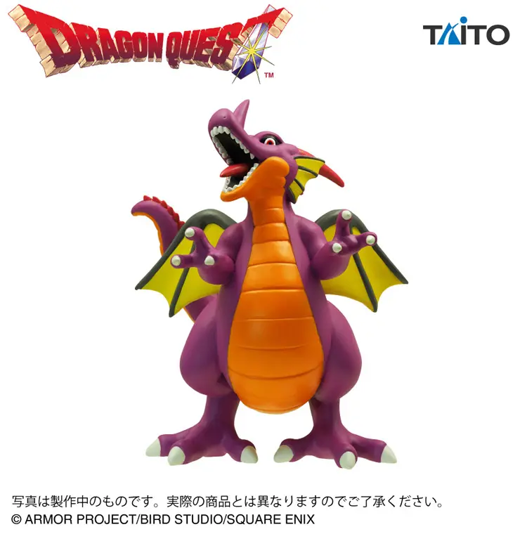 2025年8月最新】『ドラクエ』最新ゲーセンプライズ全まとめ