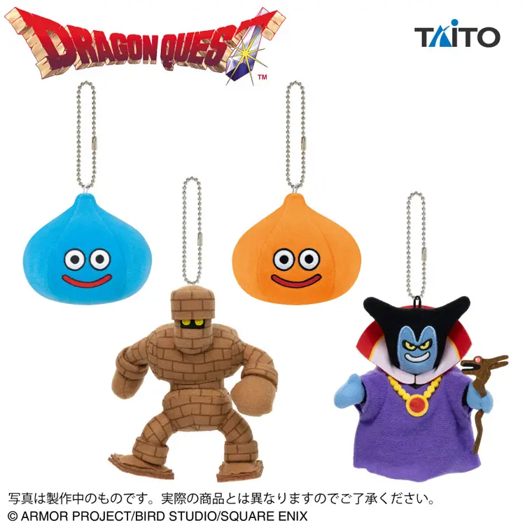ドラゴンクエスト　フィギュアコレクション　4種＋他1種まとめ 2025年8月最新】『ドラクエ』最新ゲーセンプライズ全まとめ