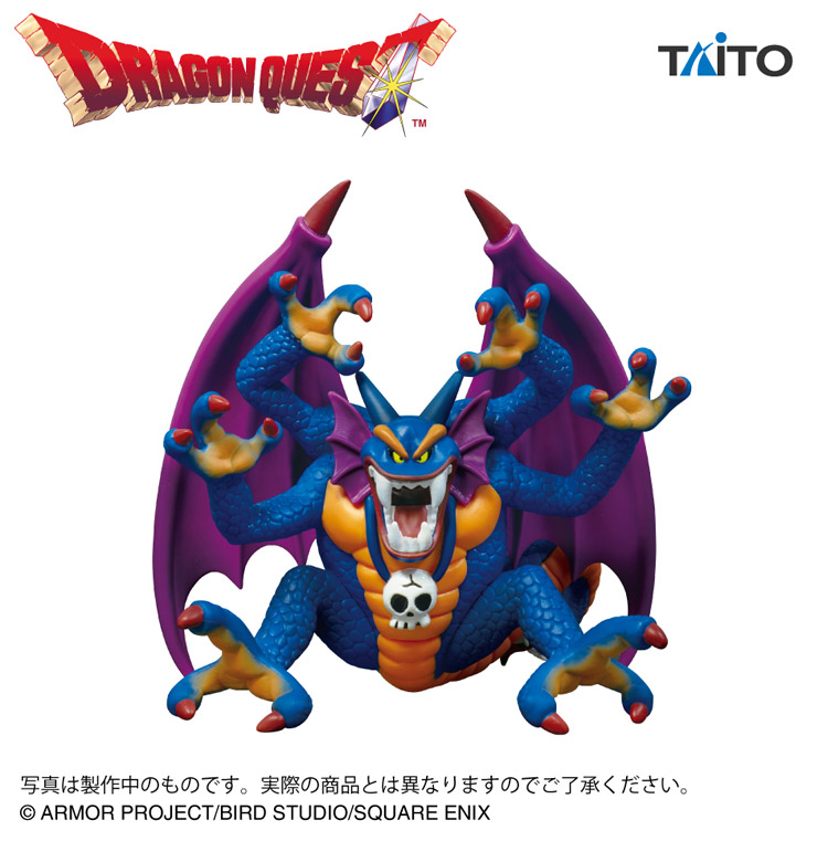 ドラゴンクエスト AM 伝説の魔王フィギュア シドー