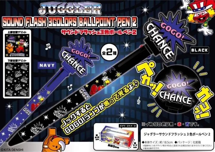 ジャグラーグッズおすすめランキング！【クレーンゲームで狙える