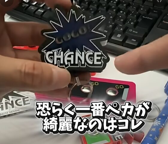 ジャグラーグッズおすすめランキング！【クレーンゲームで狙える