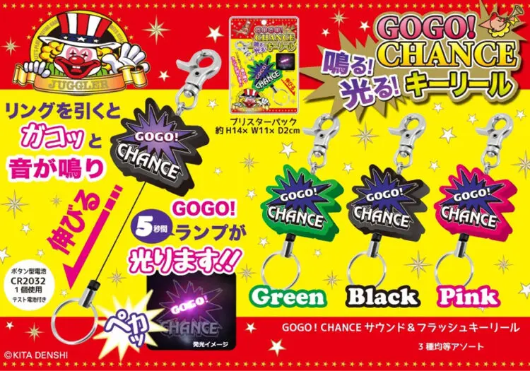 ジャグラー　プライズセット ジャグラープライズセット｜Yahoo!フリマ（旧PayPayフリマ）