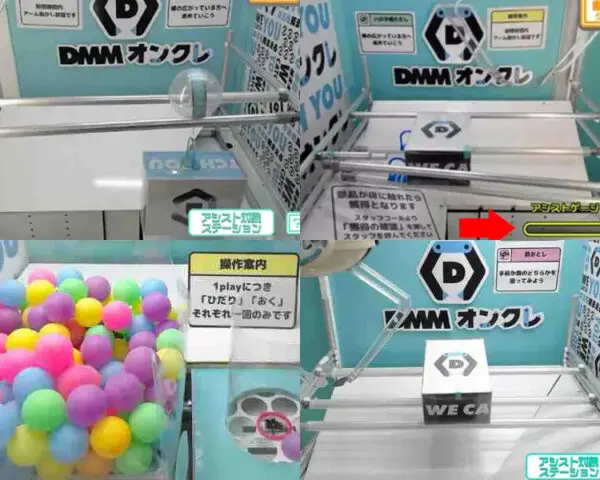 DMM オンクレ　橋わたし　通常箱　擬似箱　UFOキャッチャー　クレーンゲーム DMMオンクレ攻略法】通常箱 よくある獲り方 オンクレ クレーン