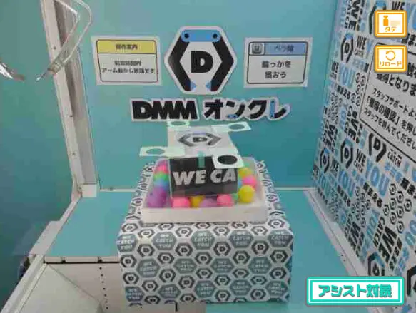 最速攻略】DMMオンクレのコツ・取り方まとめ｜橋渡し・前落とし