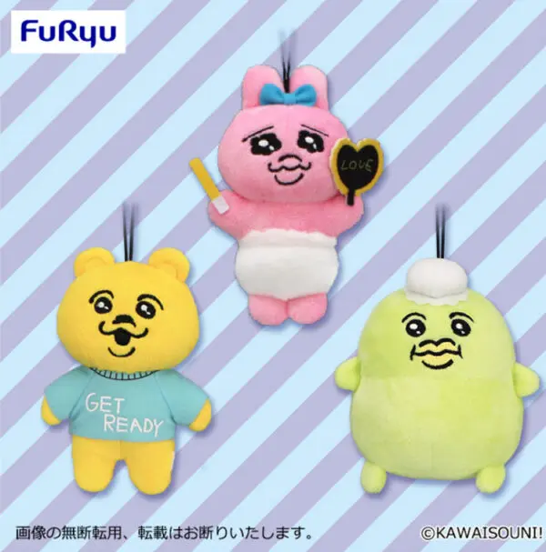 おぱんちゅうさぎ　んぽちゃむ　アミューズメント景品31点セットまとめ売り □『おぱんちゅうさぎ、んぽちゃむガチャ』登場です！□ | おた