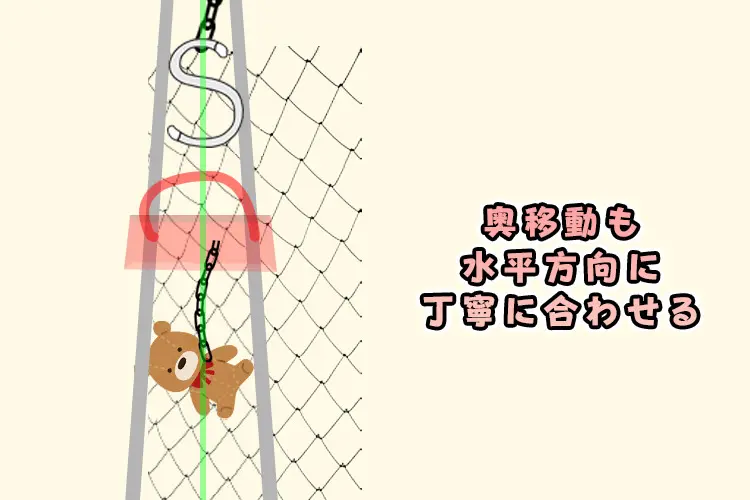 プロがイラストと動画で解説】S字フック・リング台のコツ・攻略