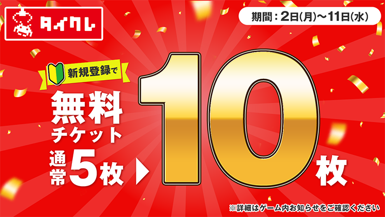 電子マネーでクレーンゲーム を遊べるゲーセン一覧と使い方総まとめ！キャッシュレスはメリットたくさん！【PayPay・タイトー・GiGO・SEGA・ナムコ・ラウンドワン・ UFOキャッチャー】｜毎日がクレーンゲームパーティー