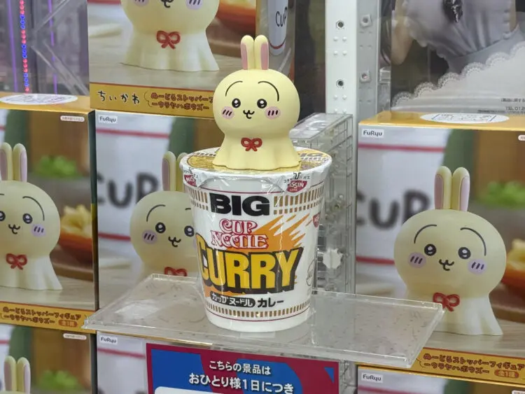 【新品!!】ちいかわぬいぐるみ5点＆クリーナー＆ボトル2点＆ぬーどるストッパー ちいかわ ぬーどるストッパーフィギュアーウラヤハボウズー