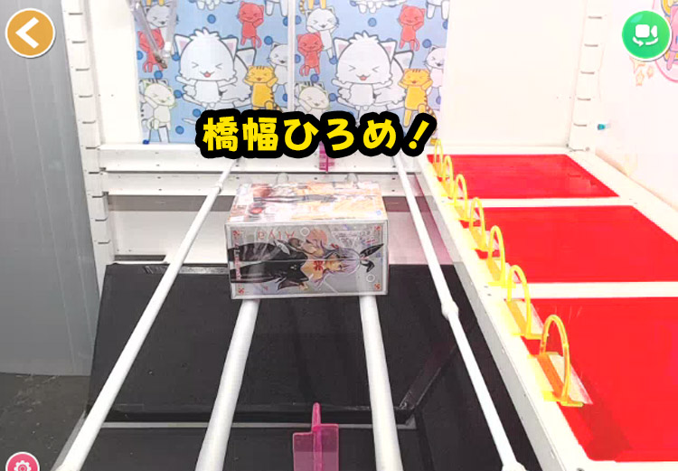 トレバの橋幅
