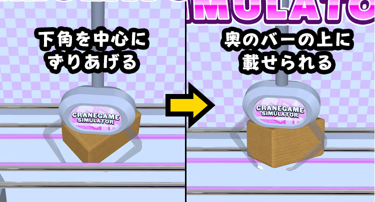 ずりあげの例
