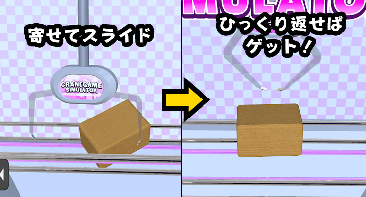 スライドの例