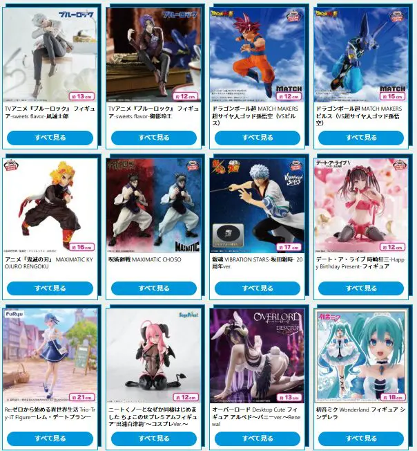 大人気ゲームプライズ景品 12種詰め合わせ　まとめ売りセット　遊戯王　ドラクエ 大人気ゲームプライズ景品 12種詰め合わせ まとめ売りセット