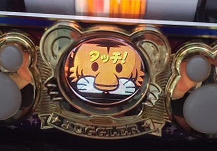 トラっぴ