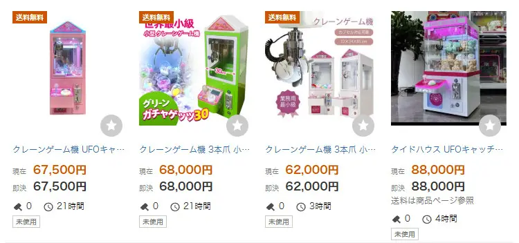 ガチャゲッツ30』徹底レビュー！全機能と「安い」購入方法を徹底