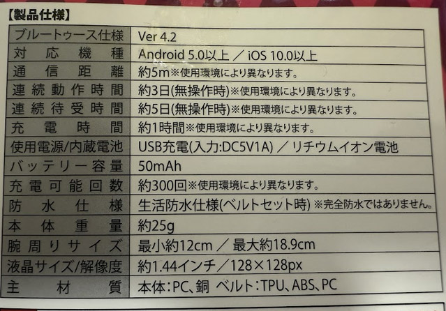 製品仕様