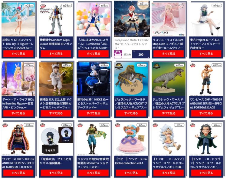 ラックロックのプライズ景品～人気どころはしっかりと入ってる～