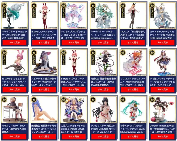 カリーノ　クレーン　土台　受け皿 カリーノを攻略して高額景品全部獲ってみたwww【クレーンゲーム