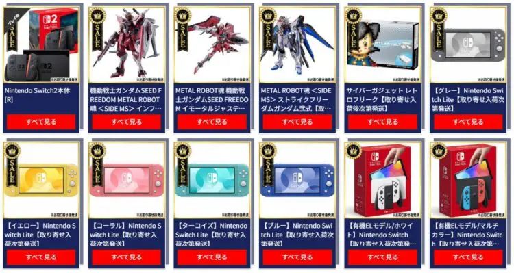 バンビーノ新品ROM V2.0(改) 1個 クレーンゲーム UFOキャッチャー 旧～最新4.2)バンビーノまとめ】攻略・コツと確率無視の裏技