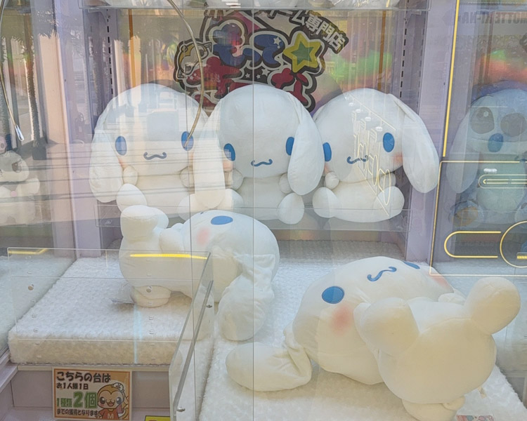 大型３本爪