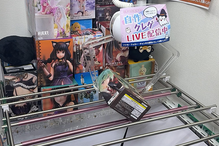 箱を立てる